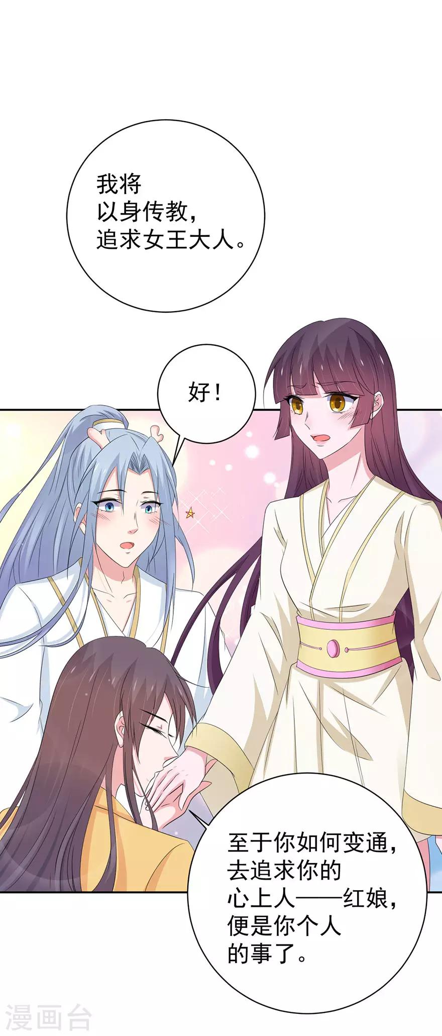 第158话-第161话