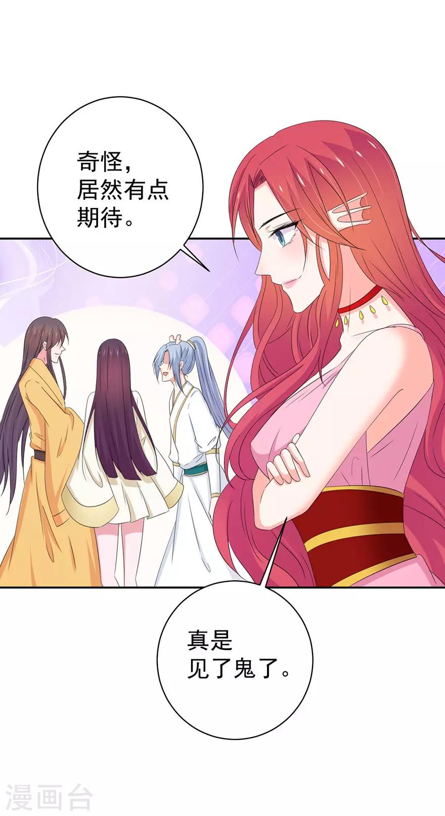 第158话-第161话