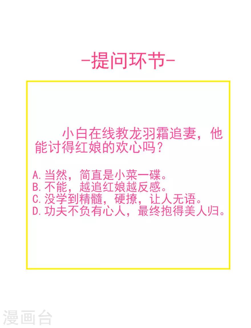 第158话-第161话