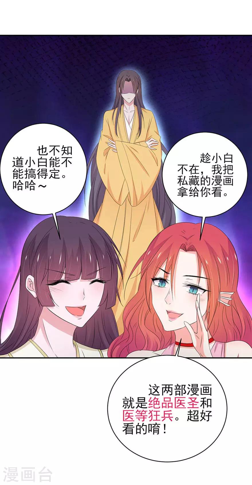 第158话-第161话