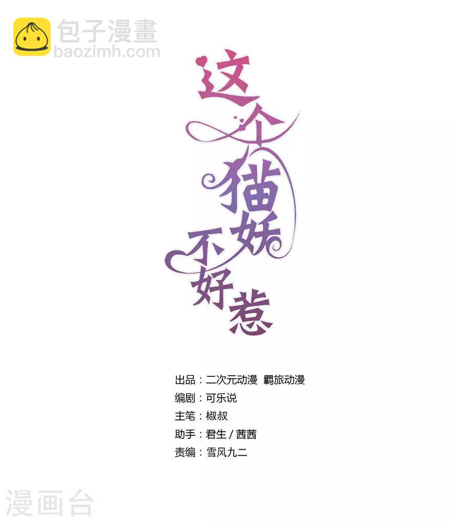 第158话-第161话