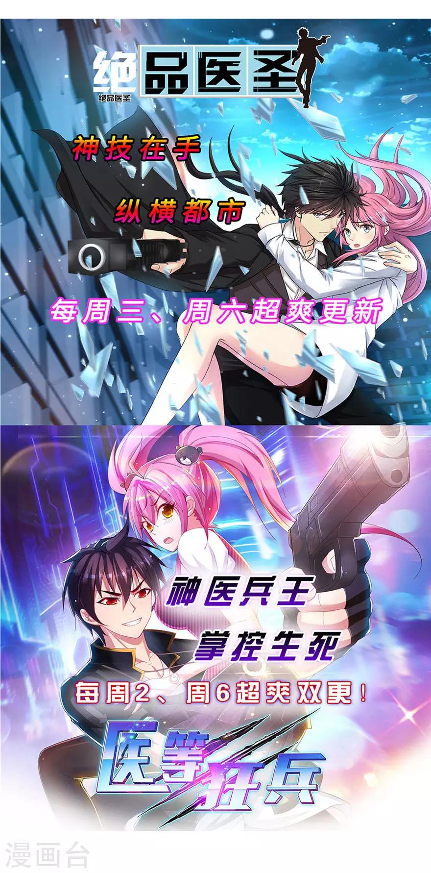 第158话-第161话
