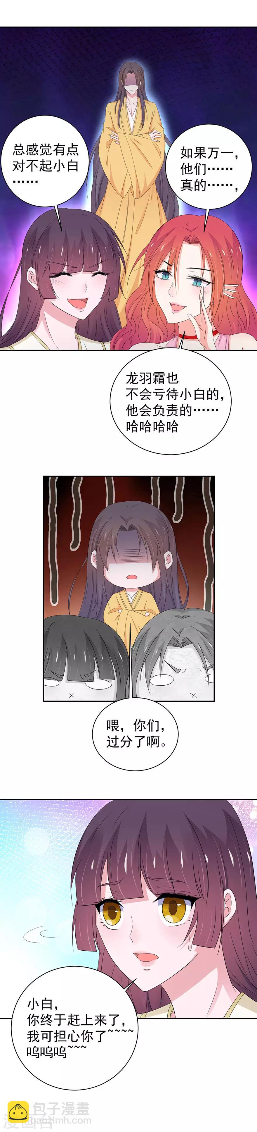 第158话-第161话