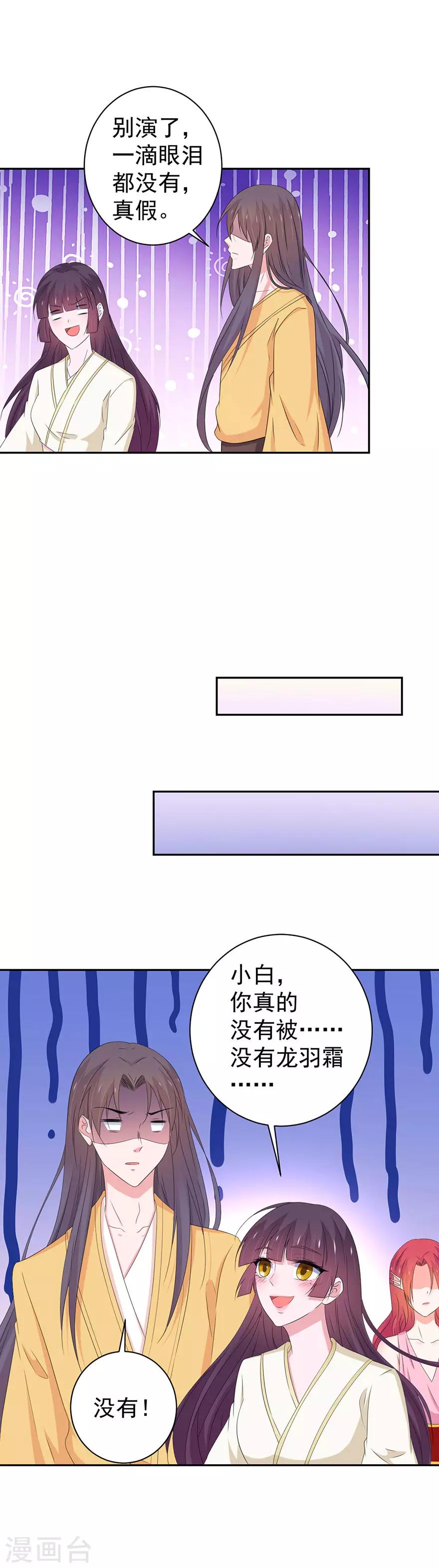 第158话-第161话