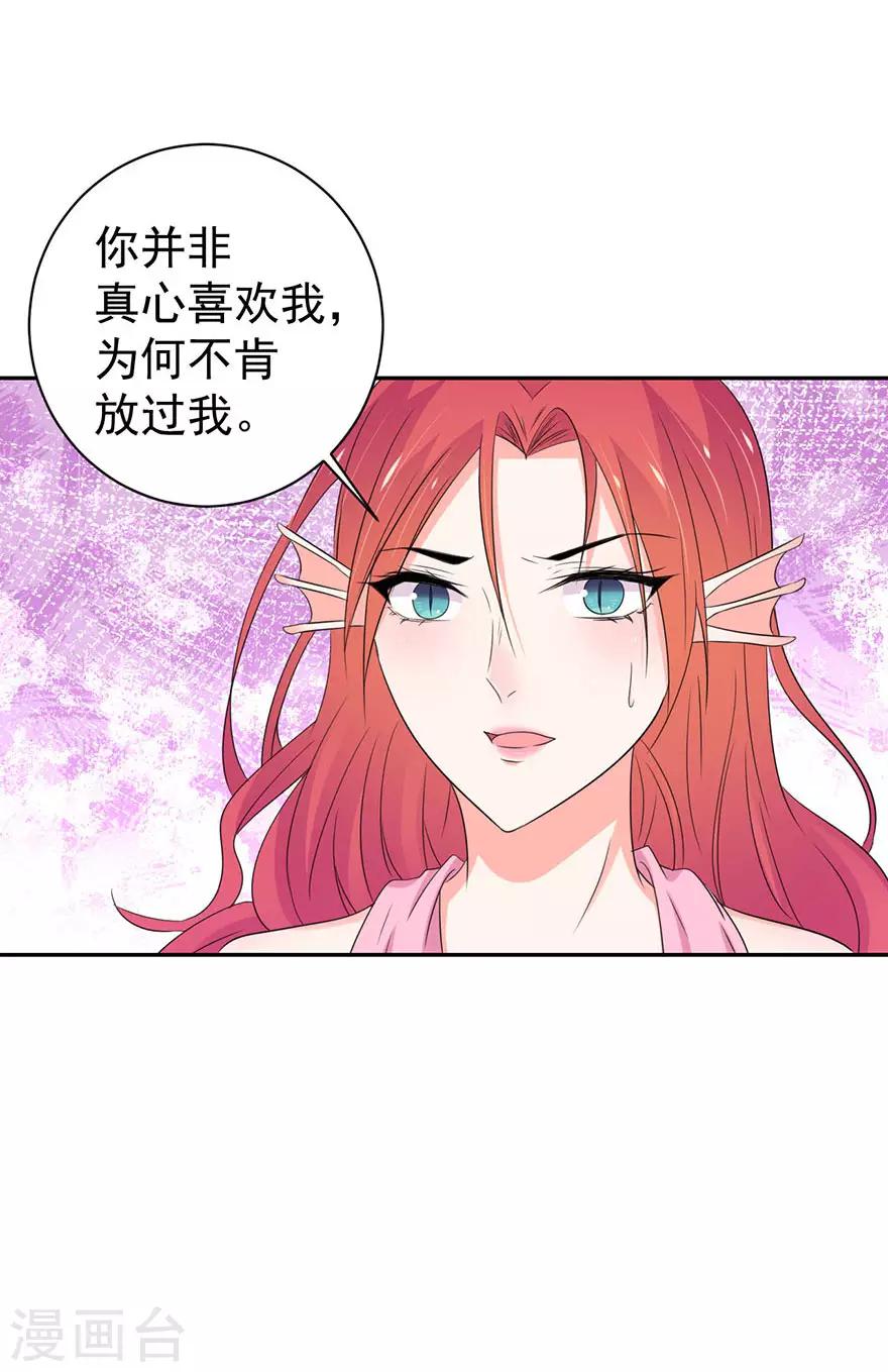 第158话-第161话