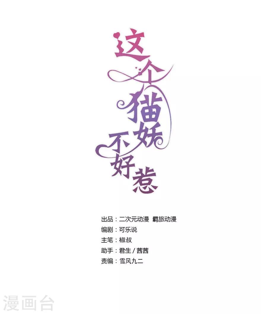 第159话-第163话