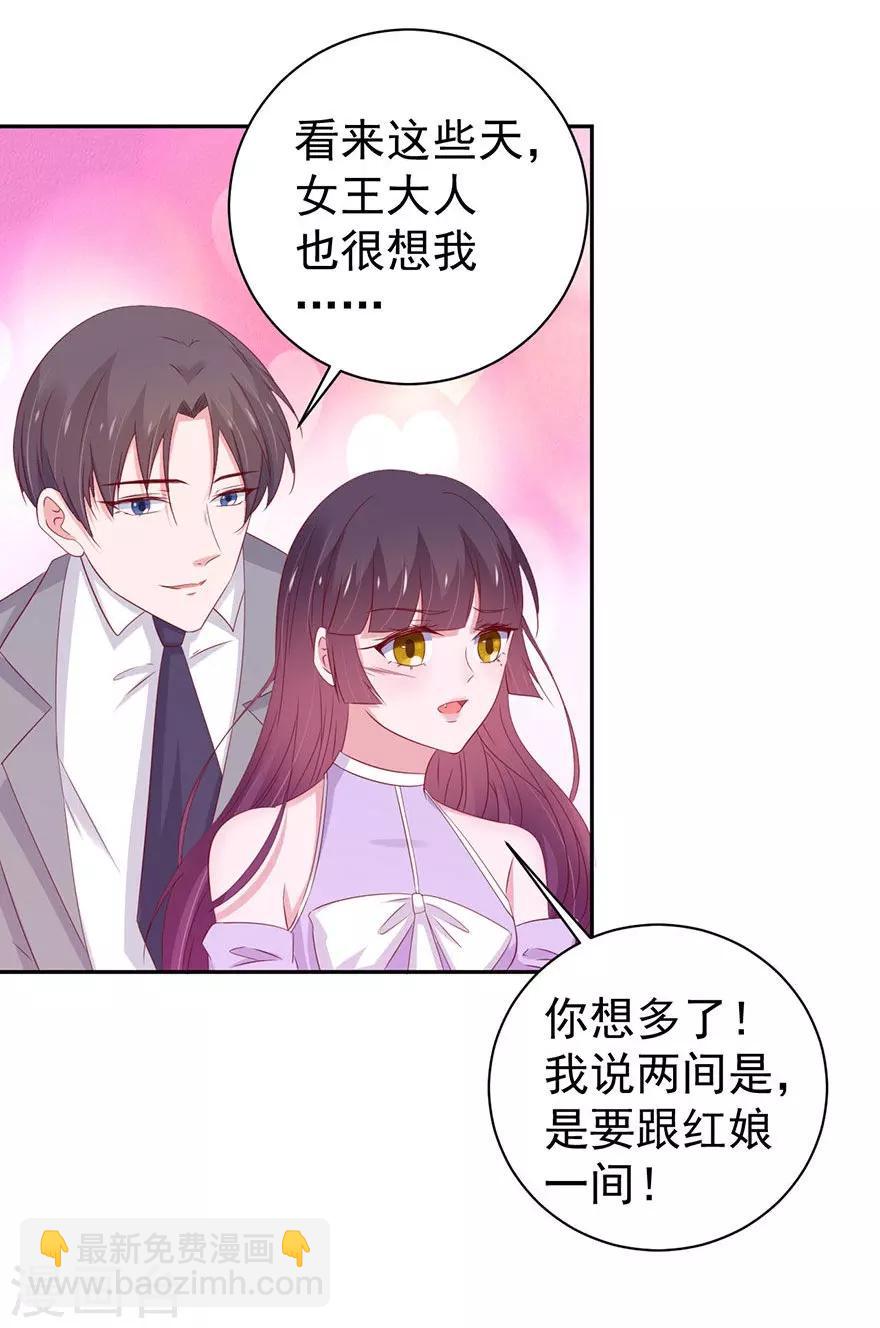 第159话-第163话