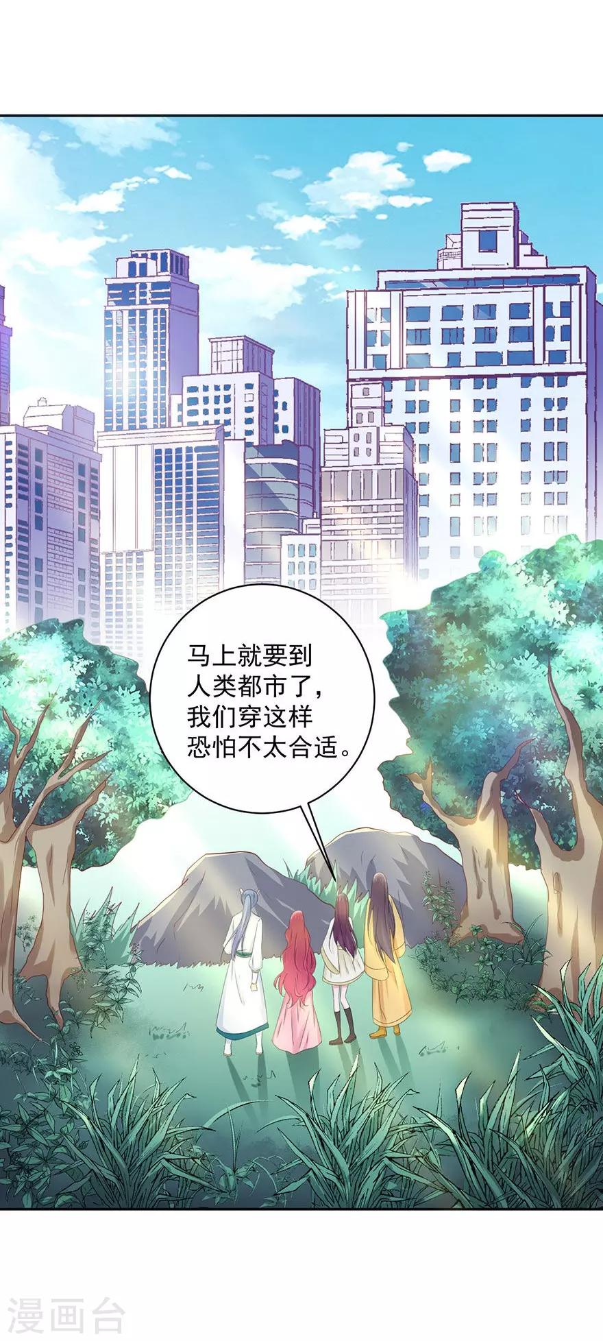第159话-第163话
