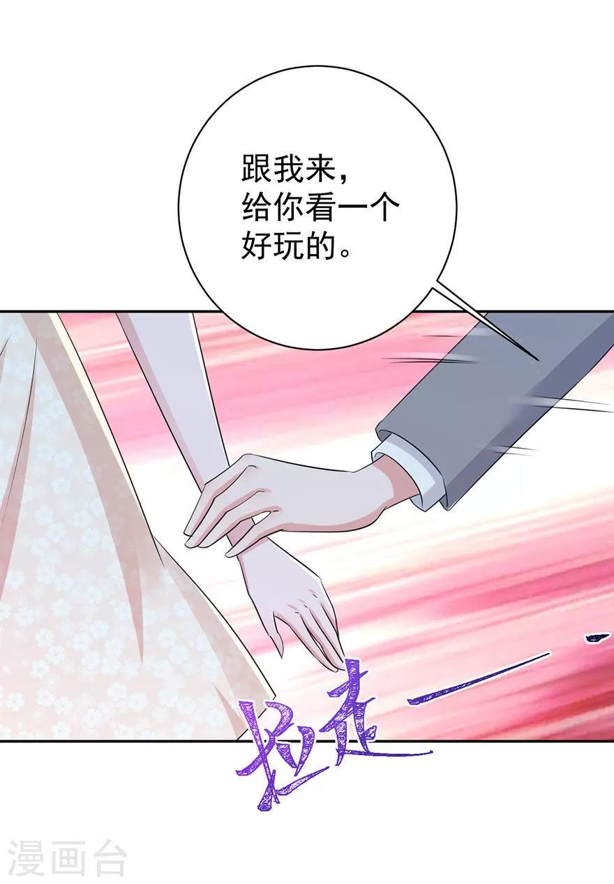 第159话-第163话