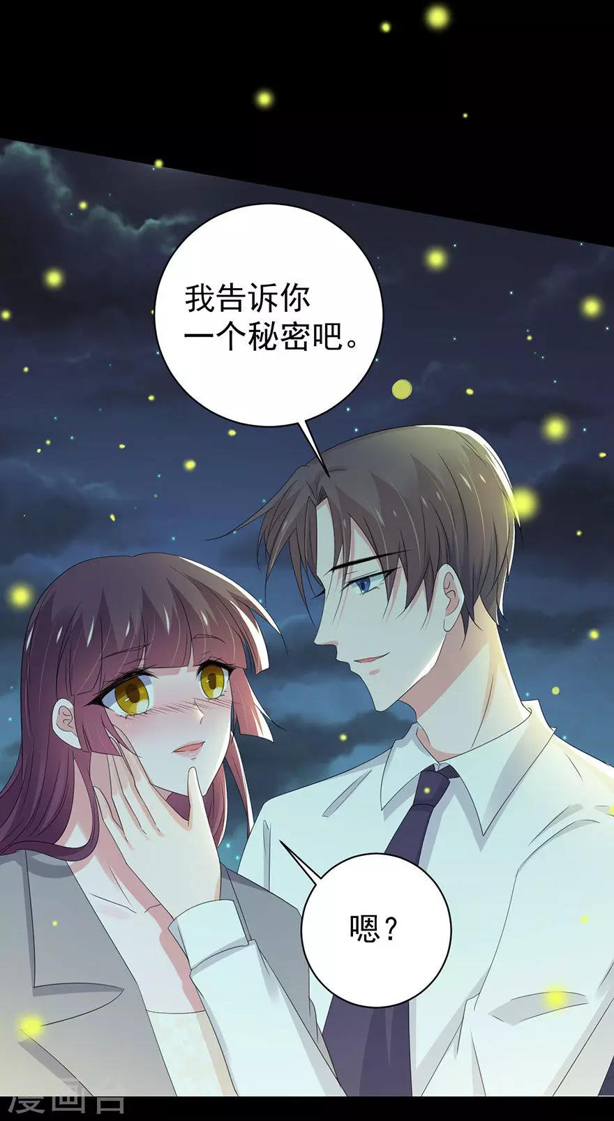 第159话-第163话