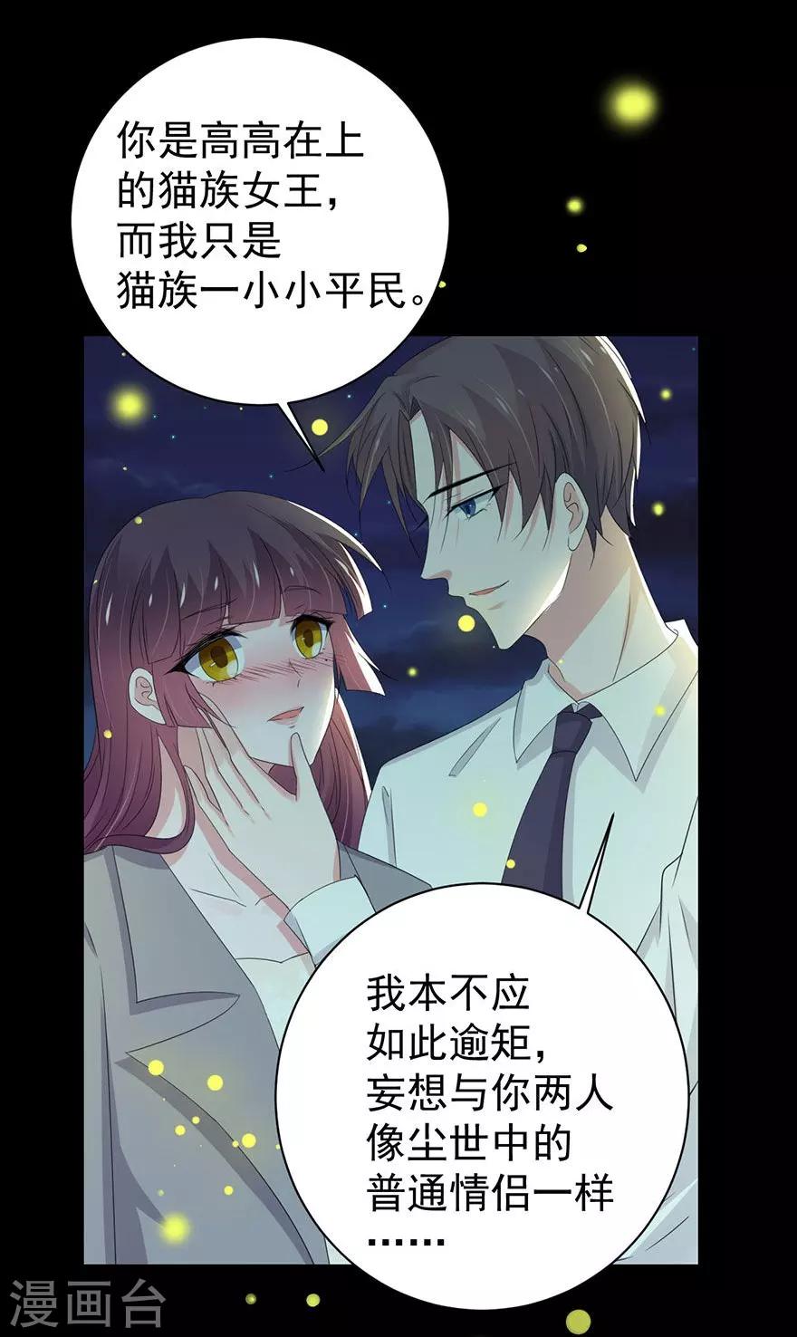 第159话-第163话