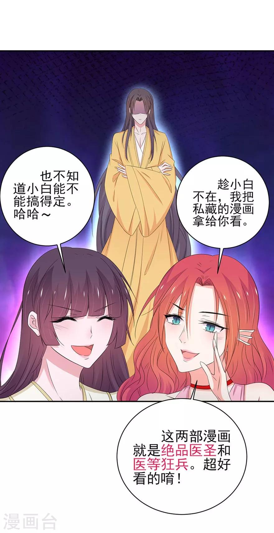 第159话-第163话