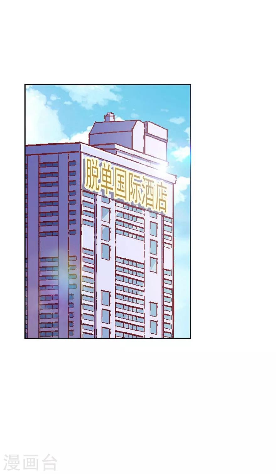 第159话-第163话