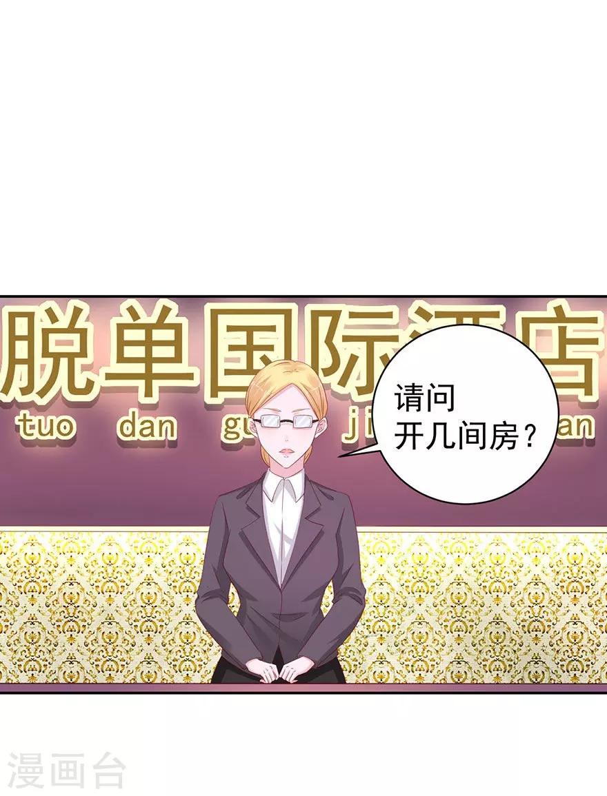 第159话-第163话