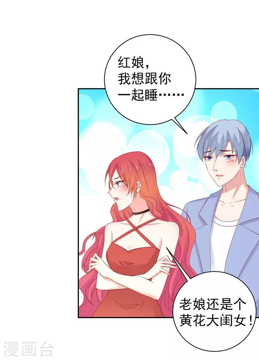 第159话-第163话