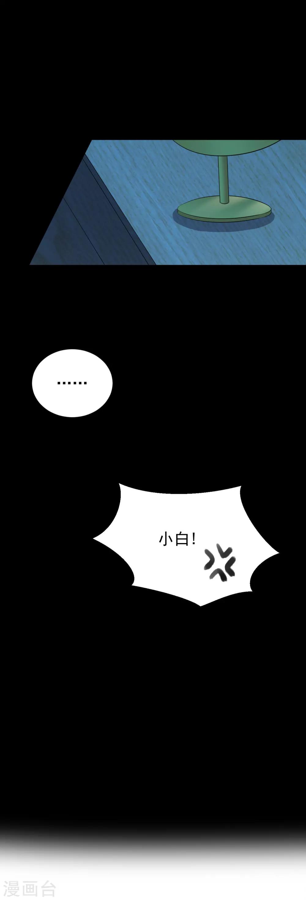 第161话-第165话
