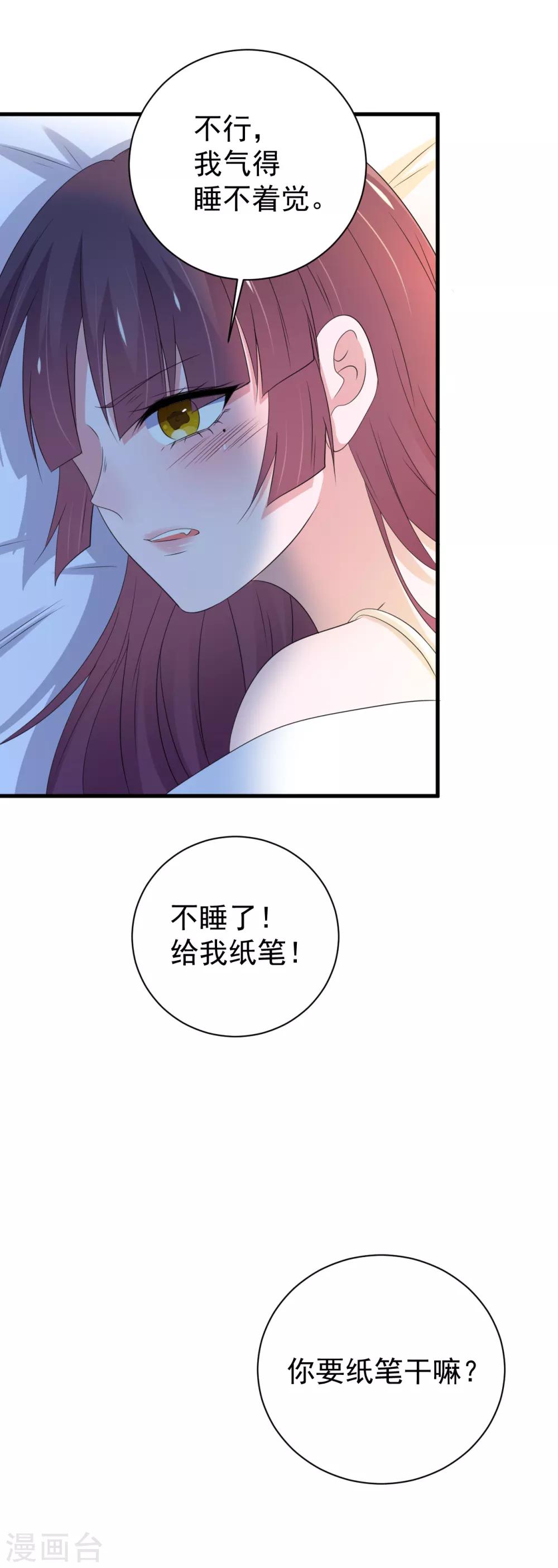 第161话-第165话