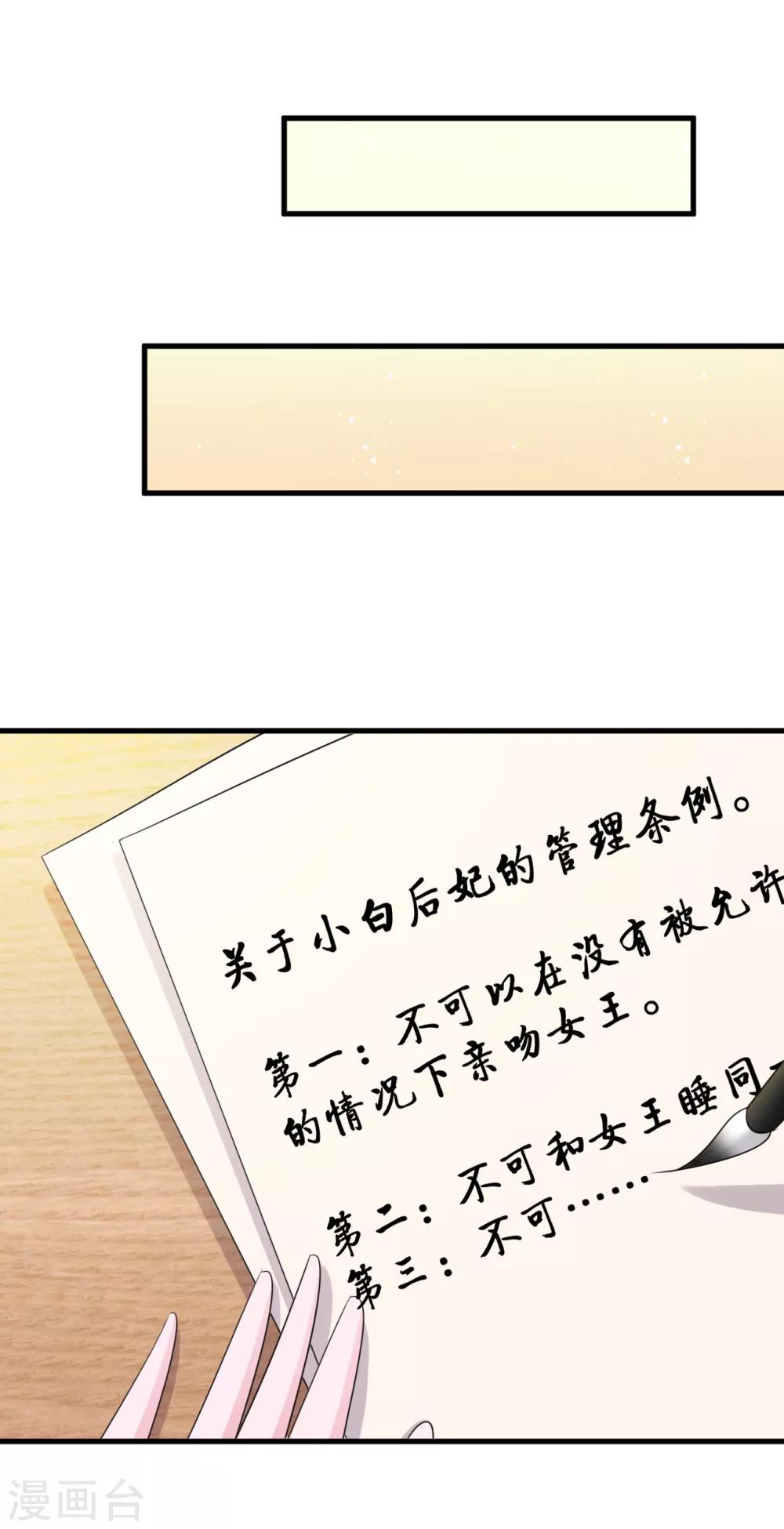 第161话-第165话