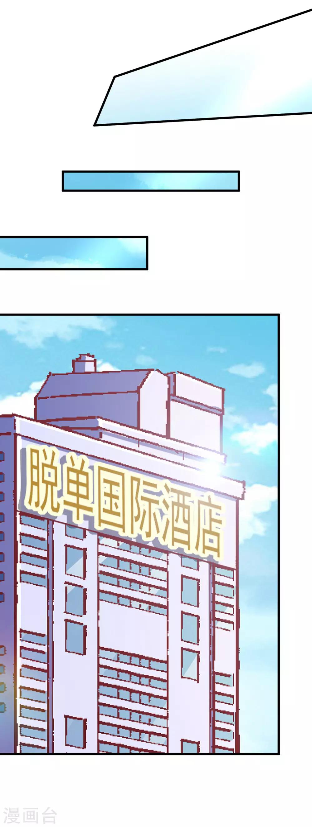 第161话-第165话