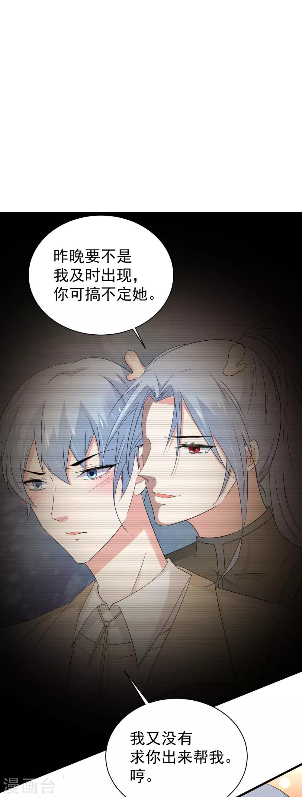 第161话-第165话