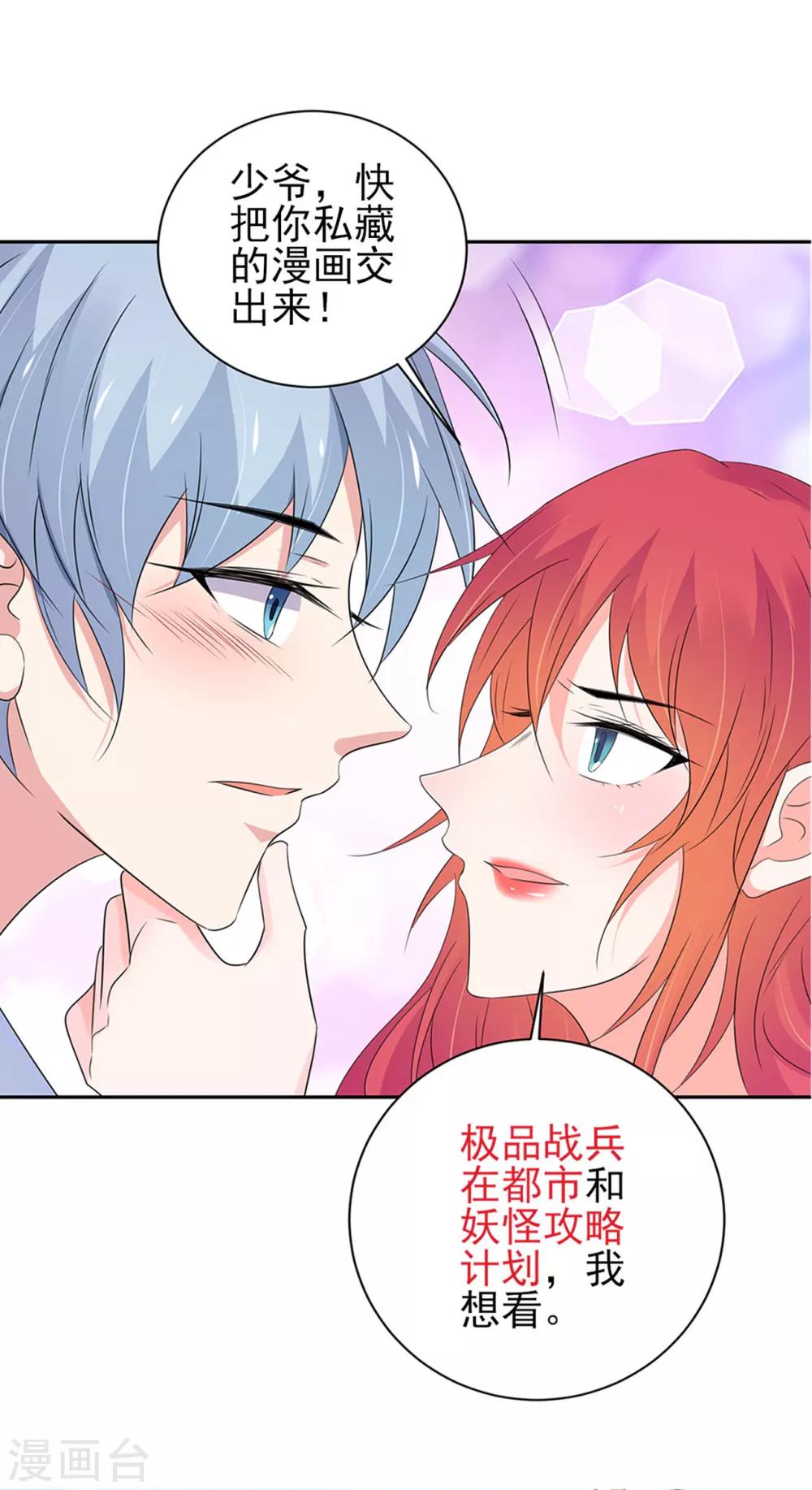 第161话-第165话