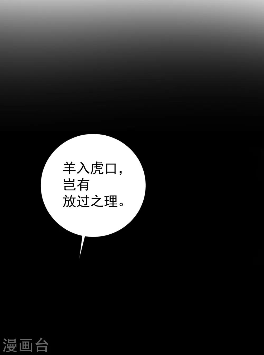 第161话-第165话