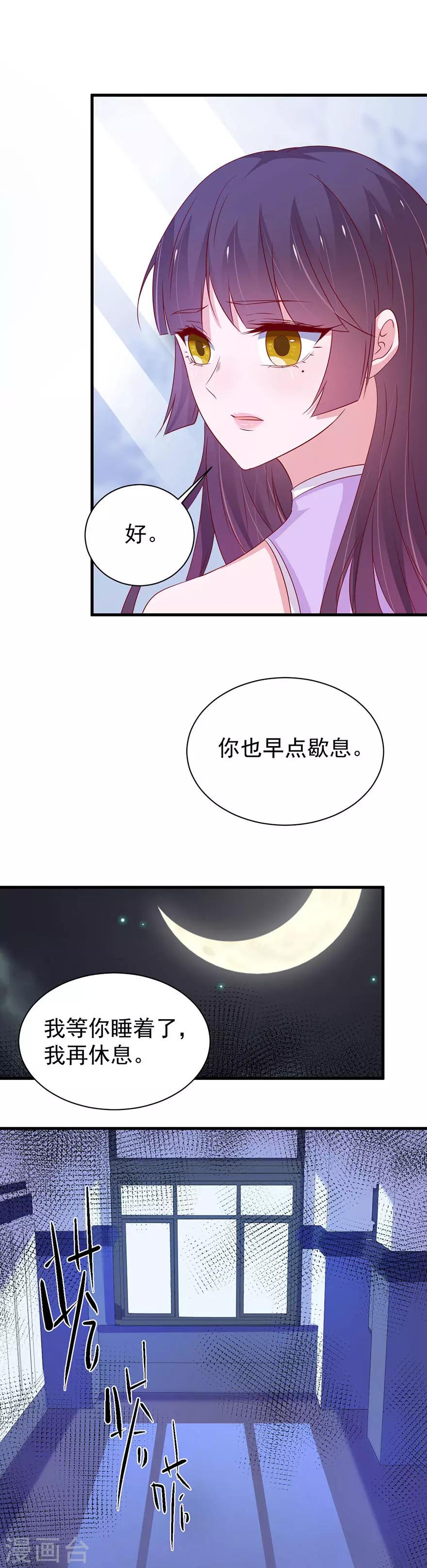 第163话-第167话
