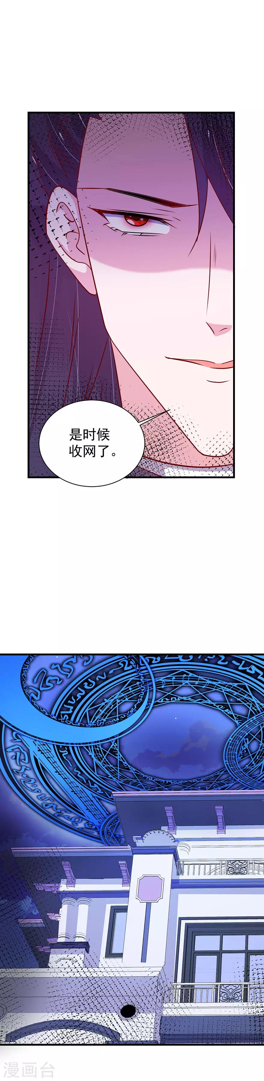 第163话-第167话