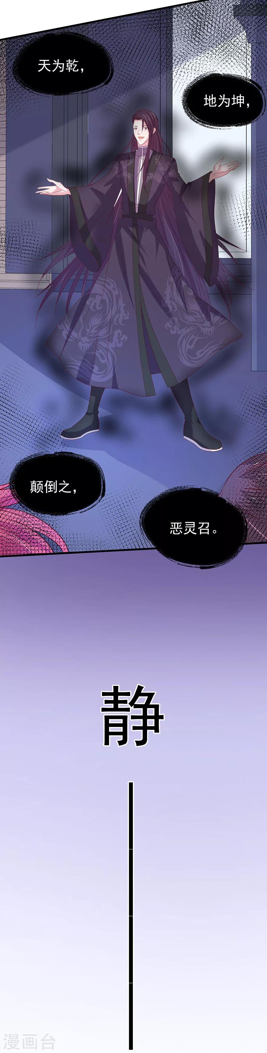 第163话-第167话