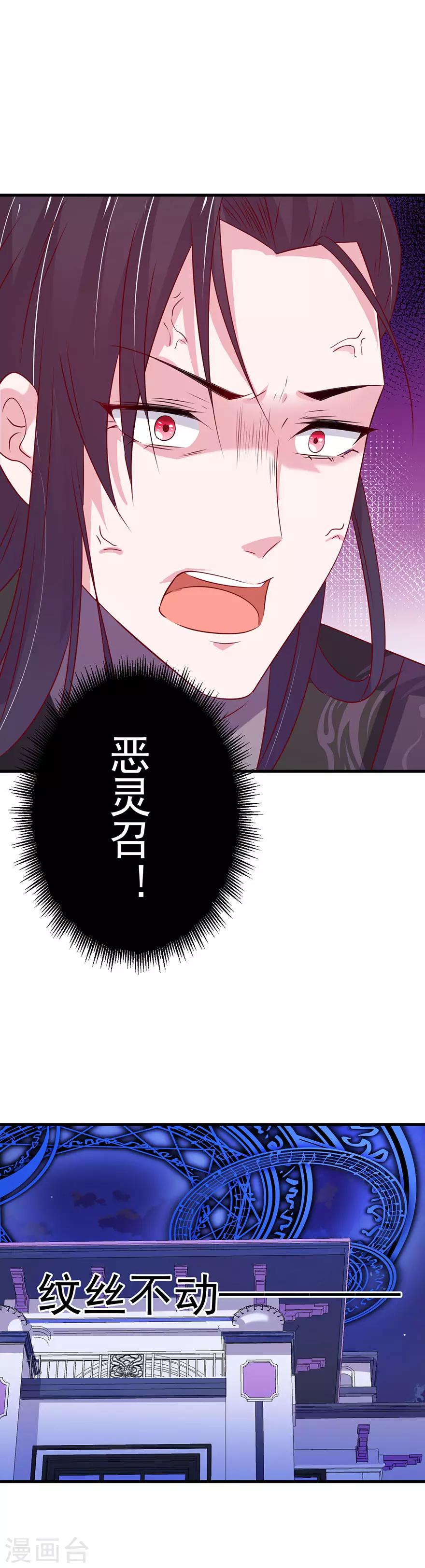 第163话-第167话