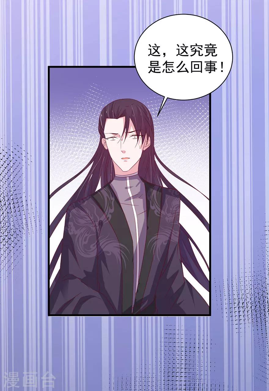 第163话-第167话