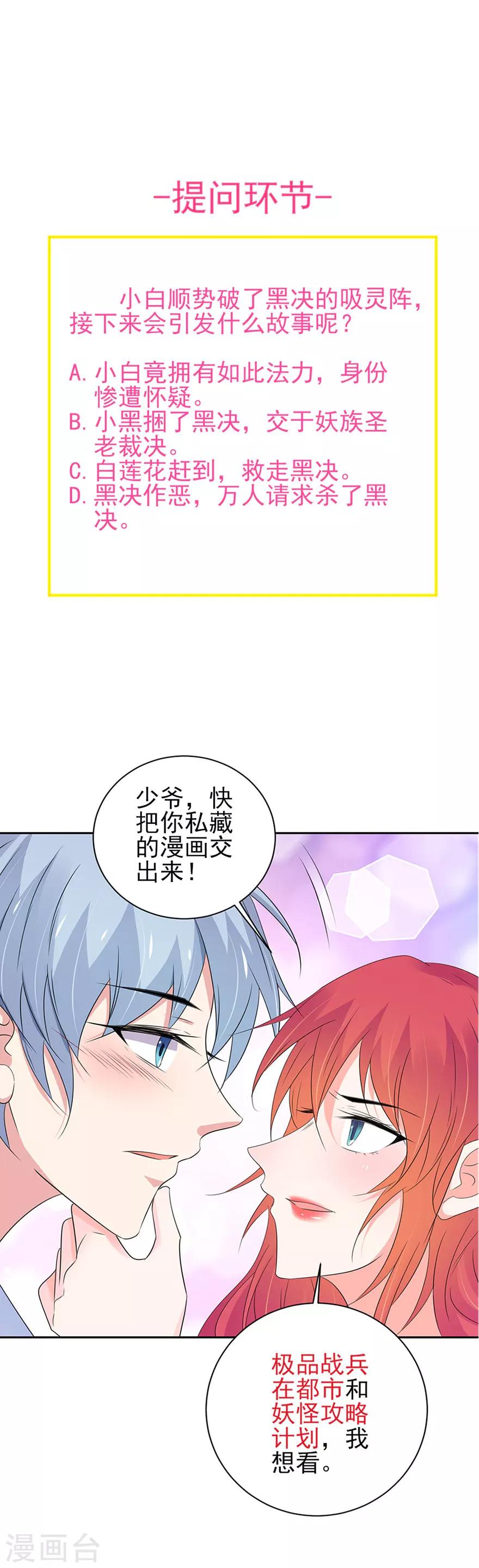 第163话-第167话