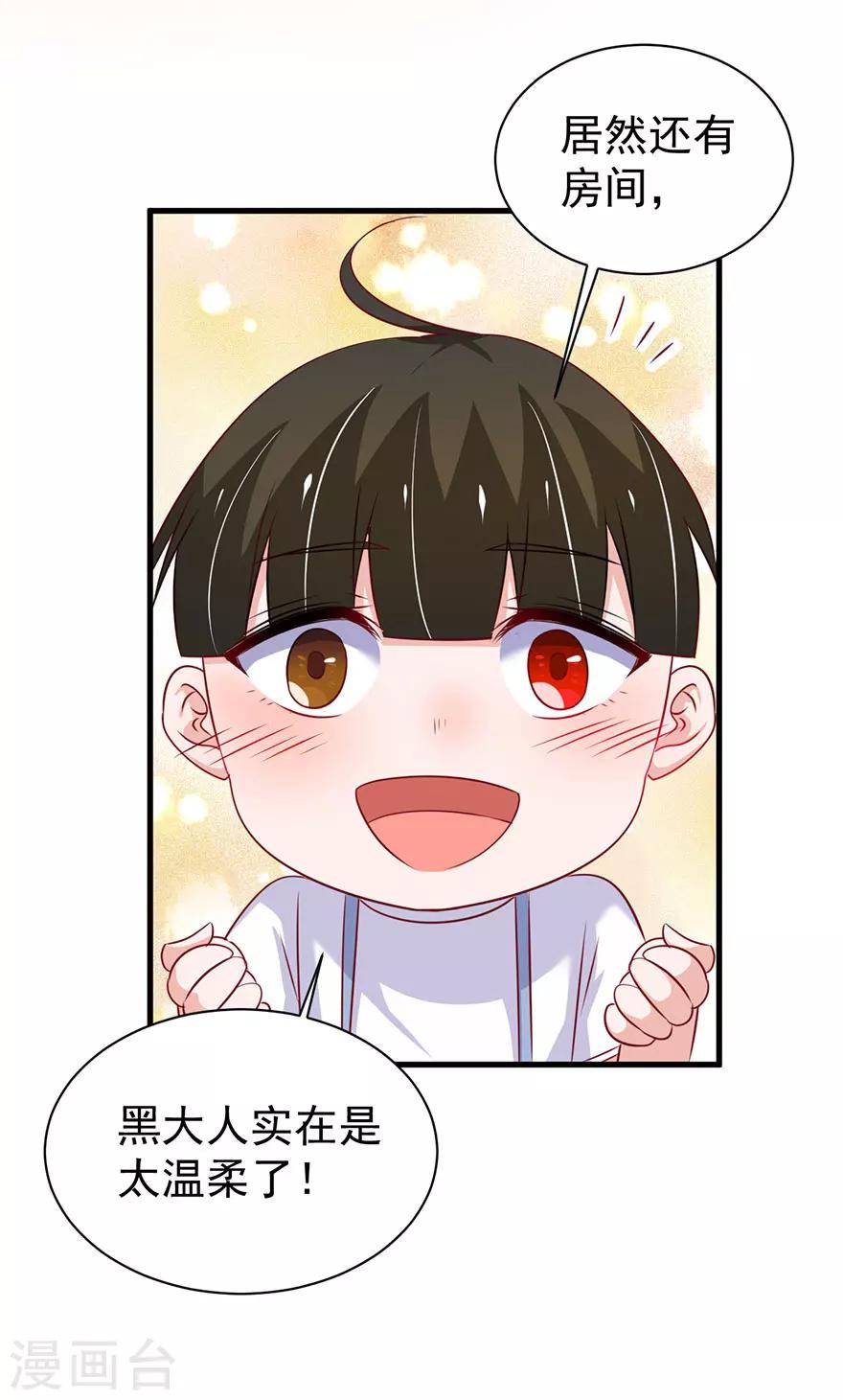 第163话-第167话