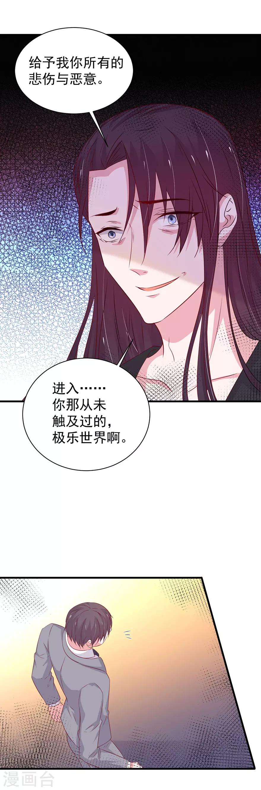第163话-第167话