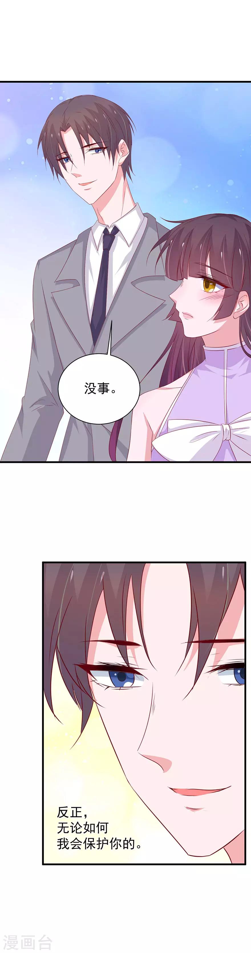 第163话-第167话