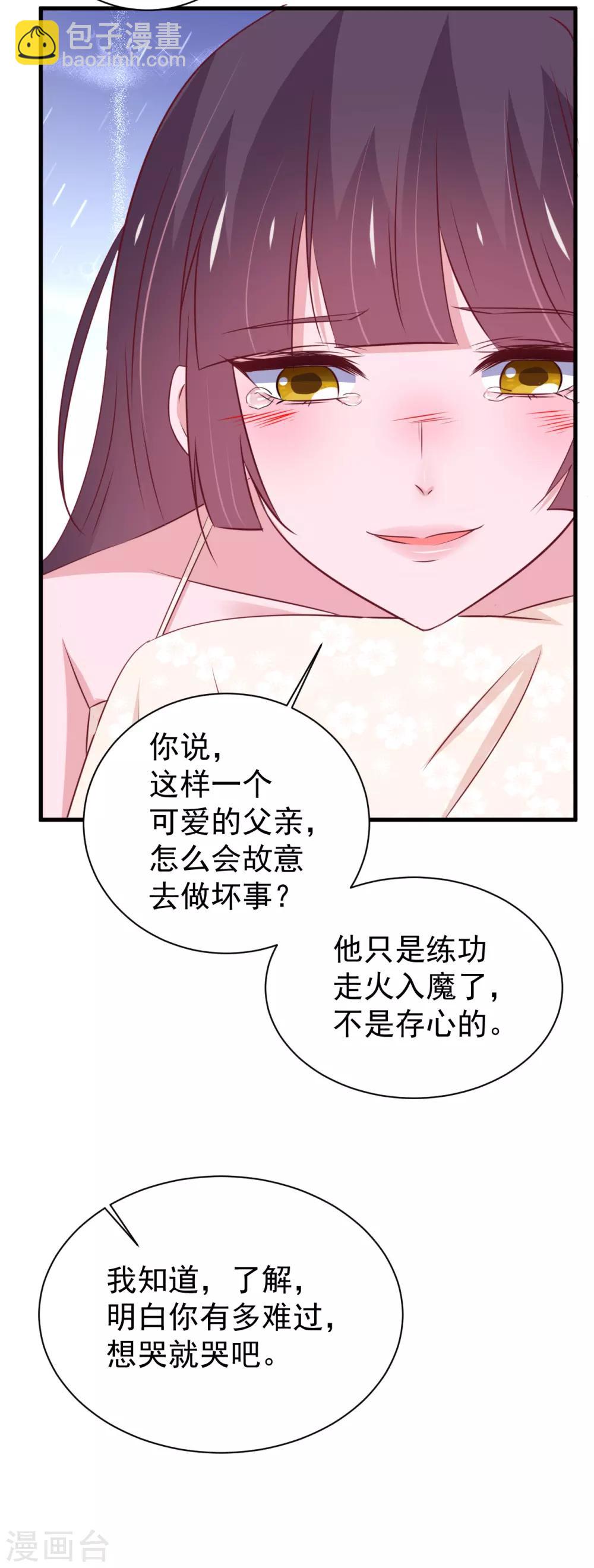 第165话-第169话