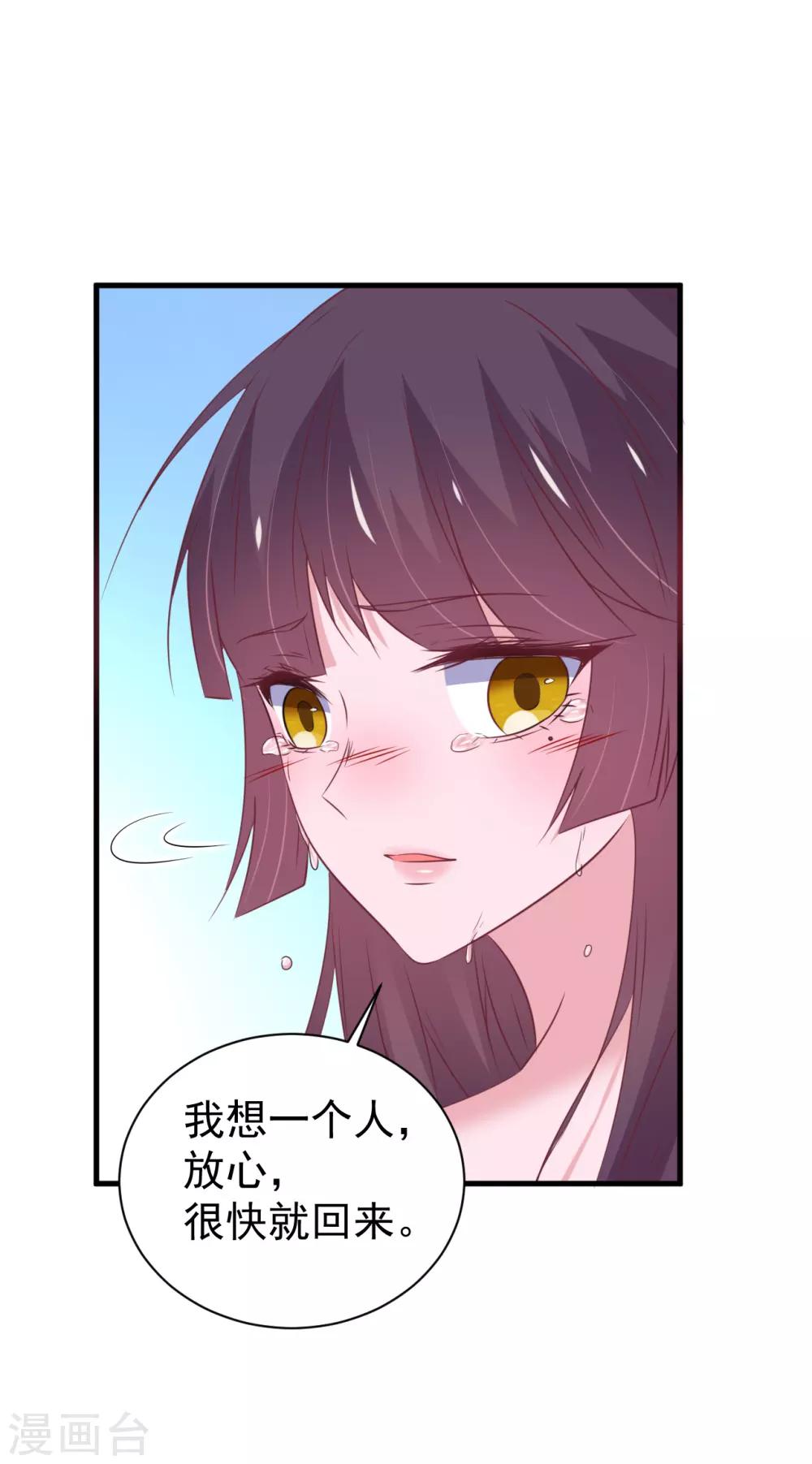 第165话-第169话