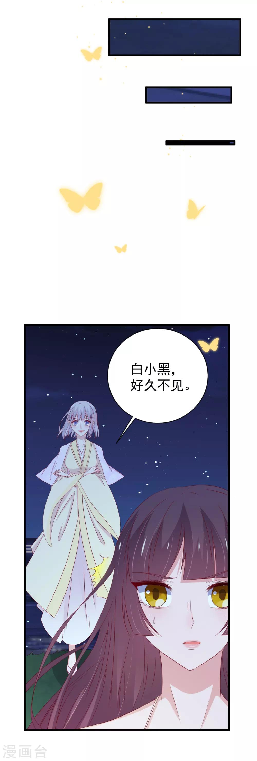 第165话-第169话