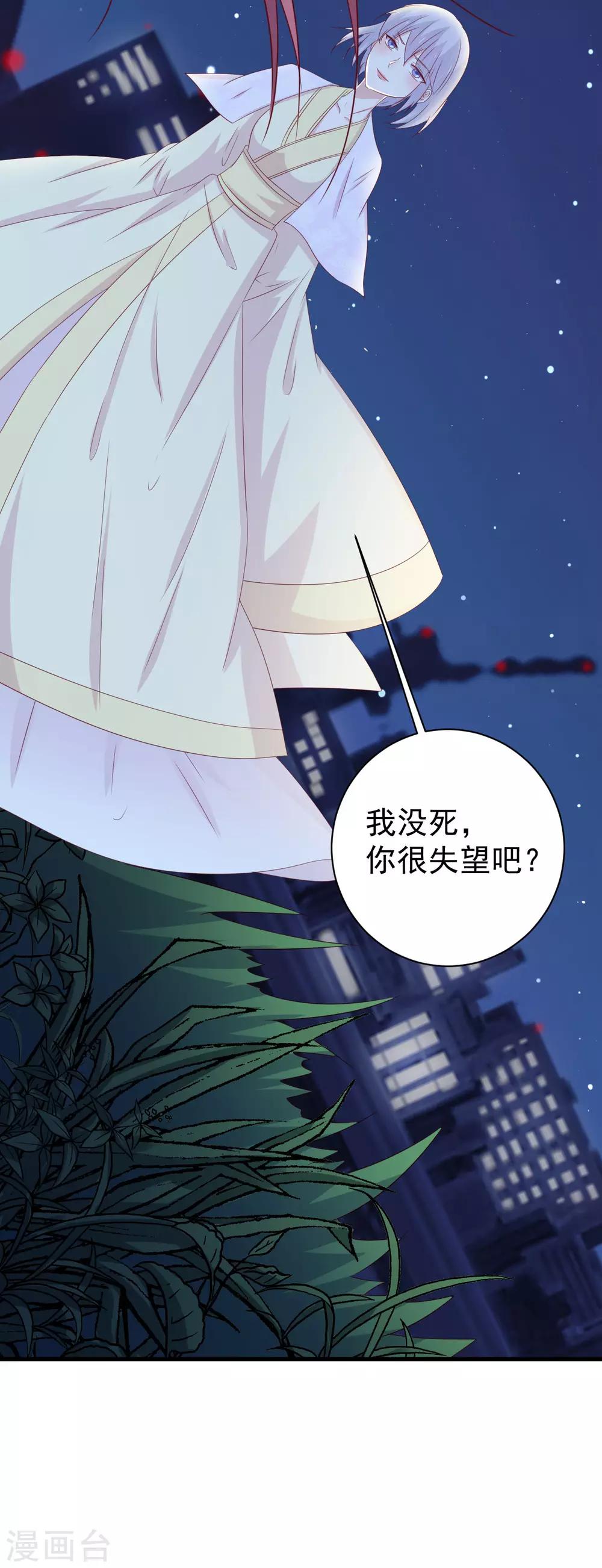第165话-第169话