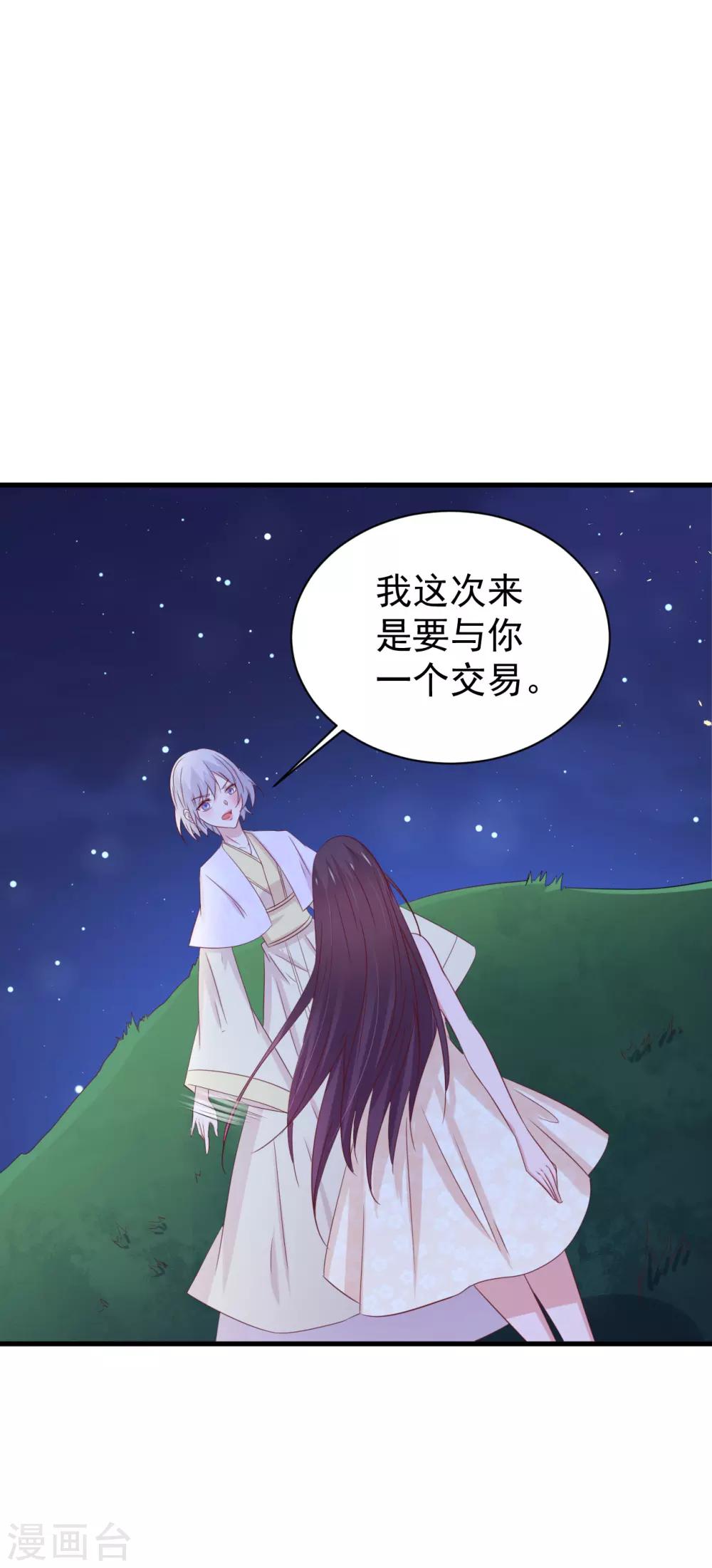 第165话-第169话