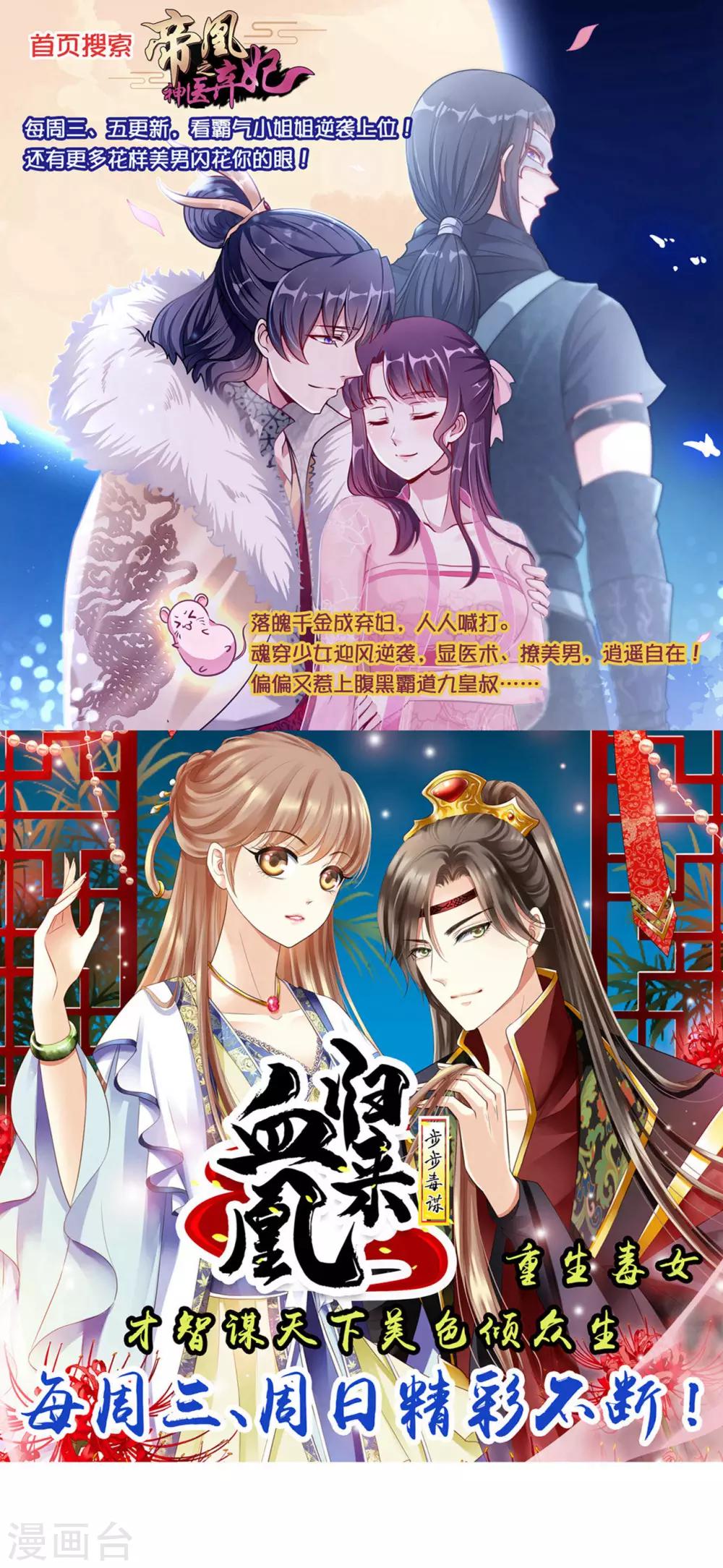 第165话-第169话