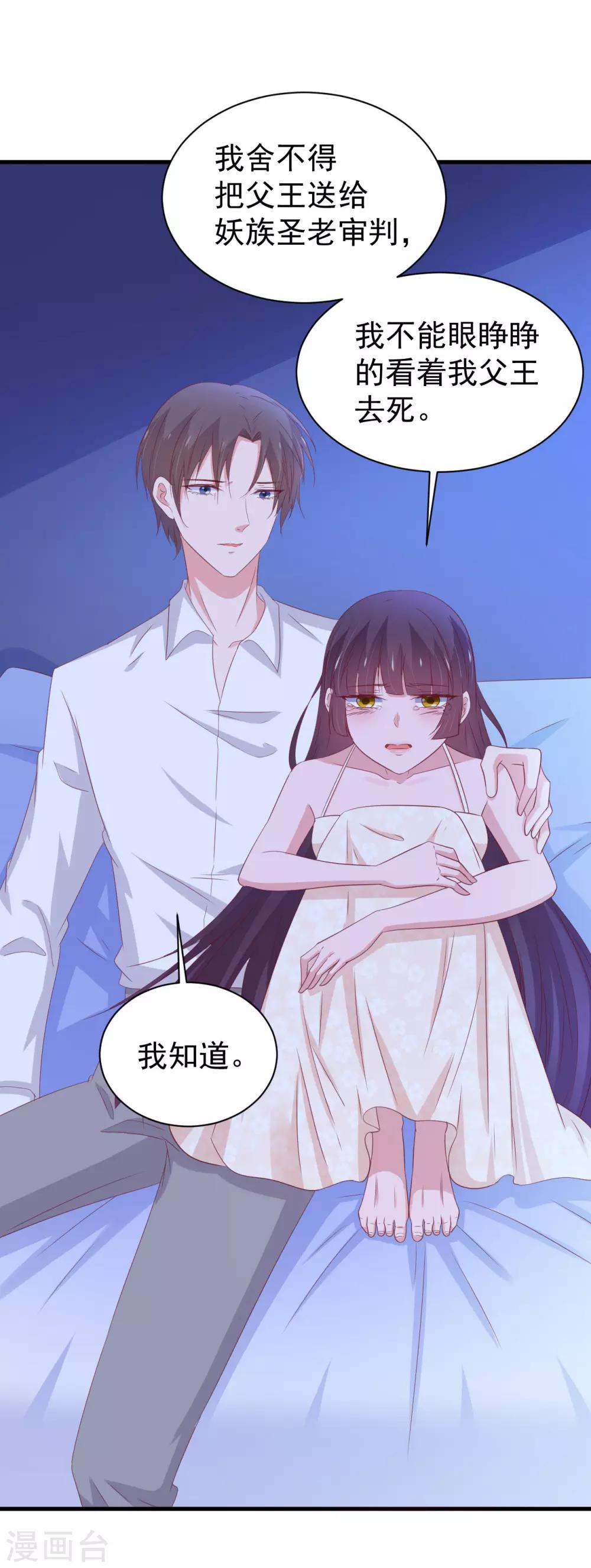 第165话-第169话