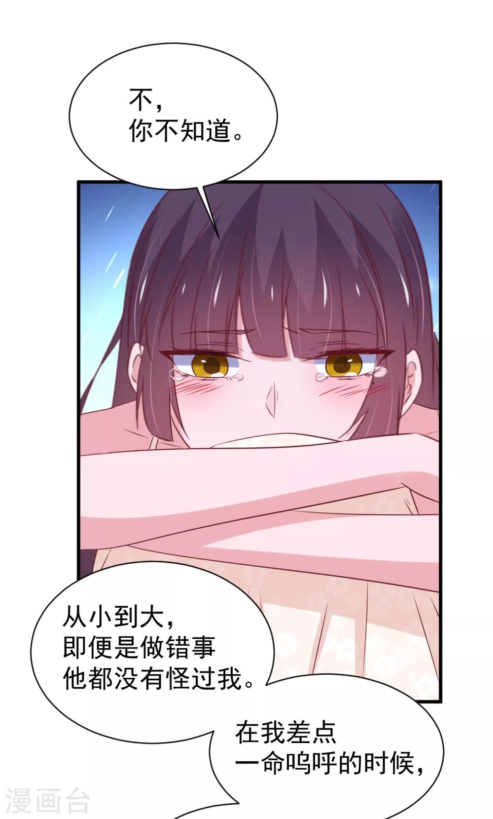 第165话-第169话