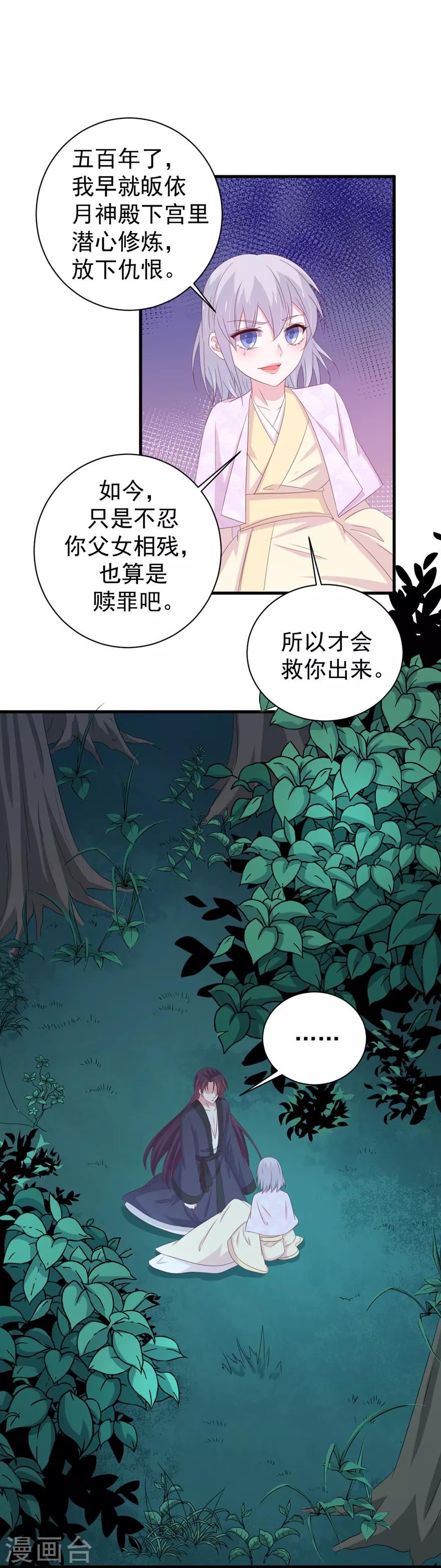 第167话-第171话