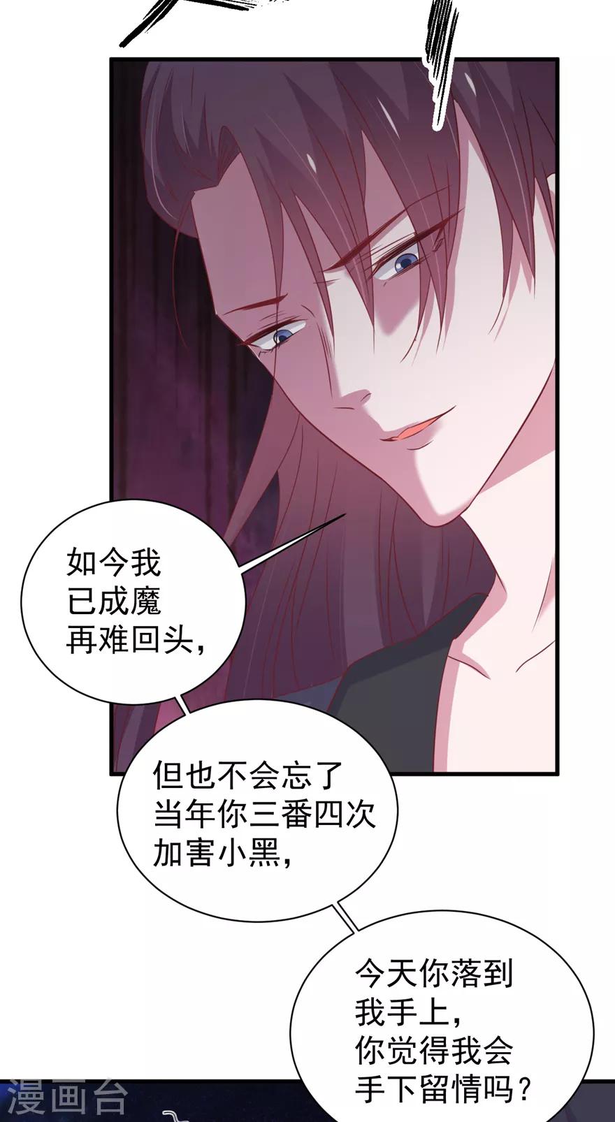 第167话-第171话