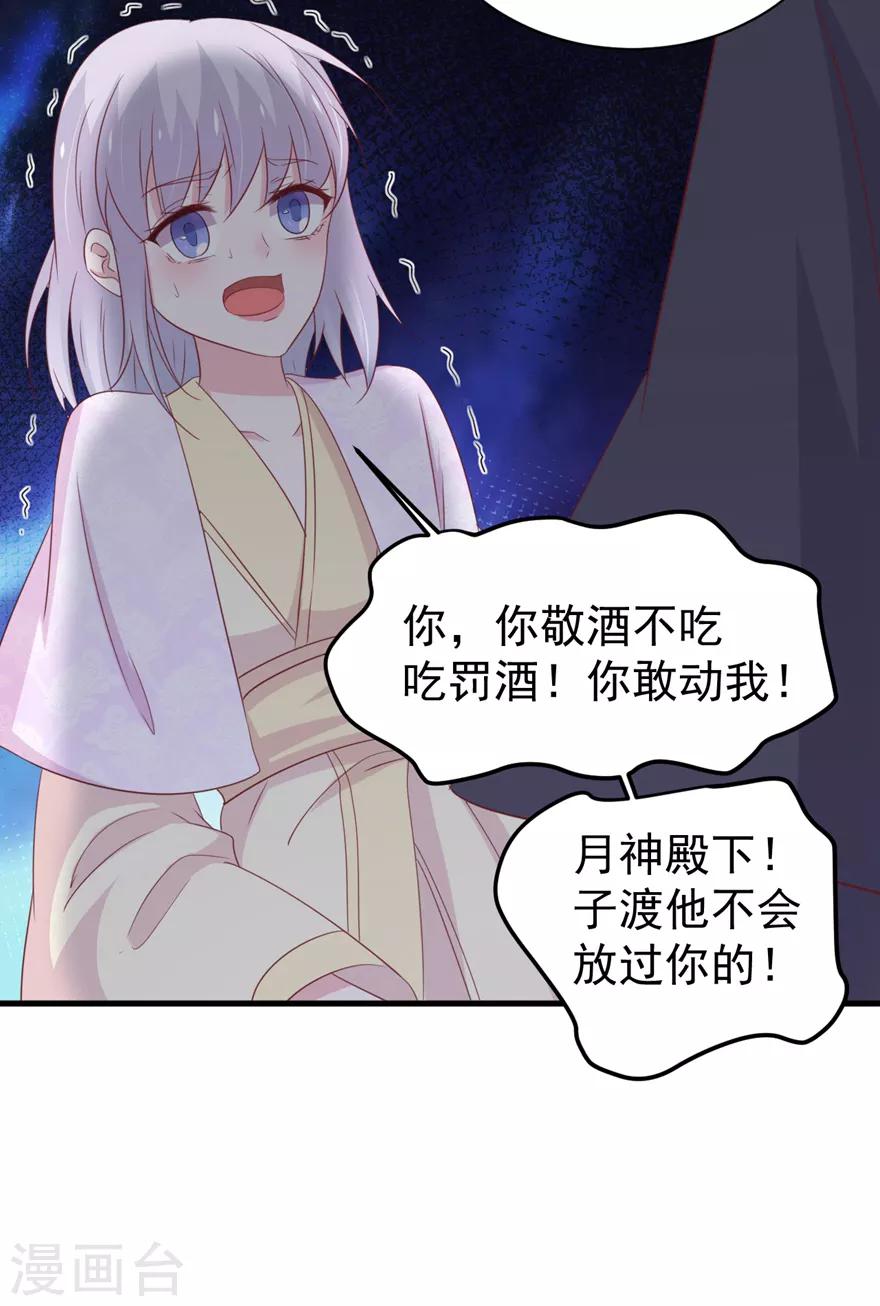 第167话-第171话