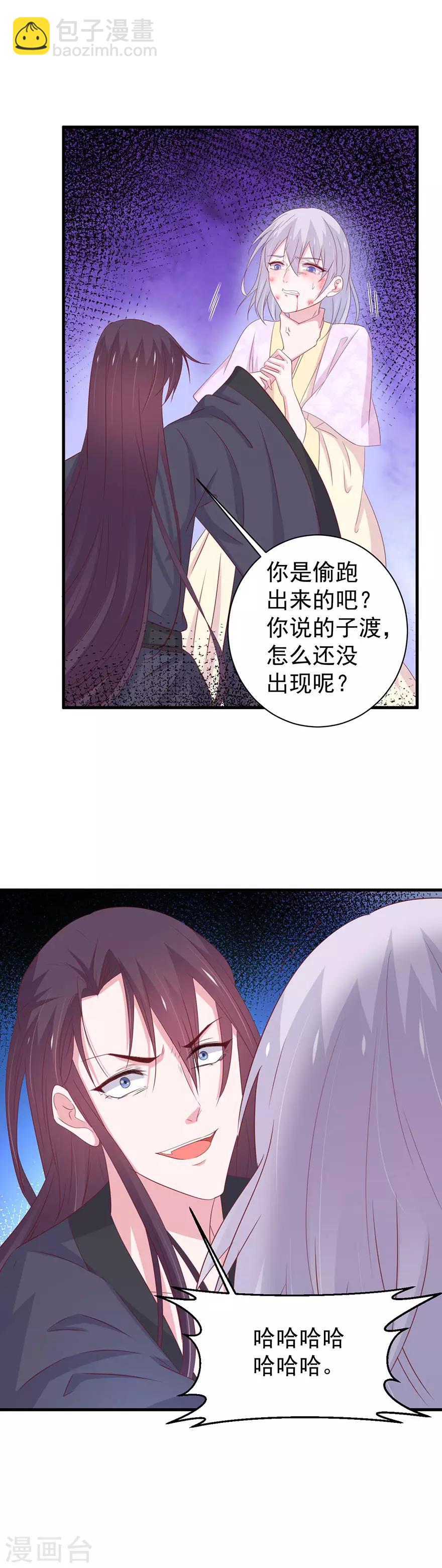 第167话-第171话