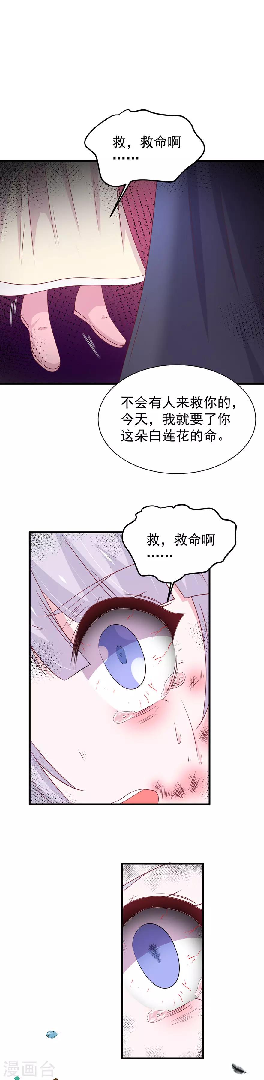 第167话-第171话