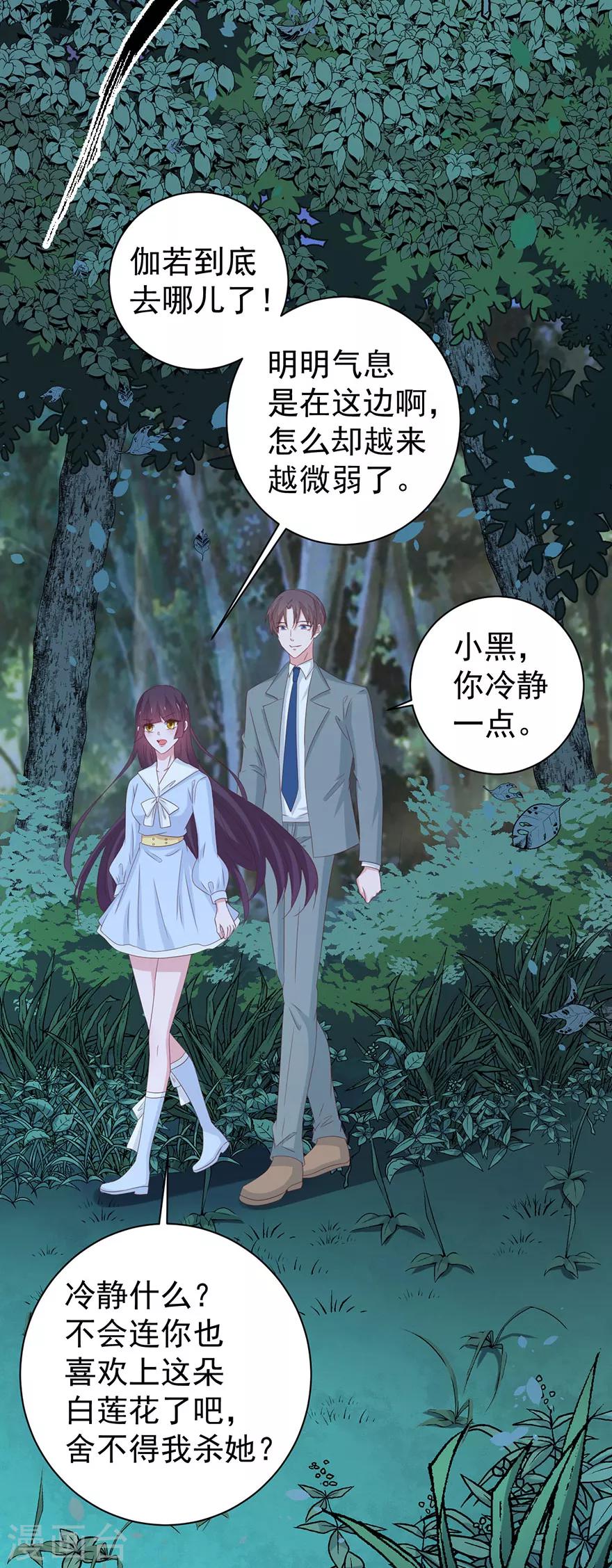 第167话-第171话