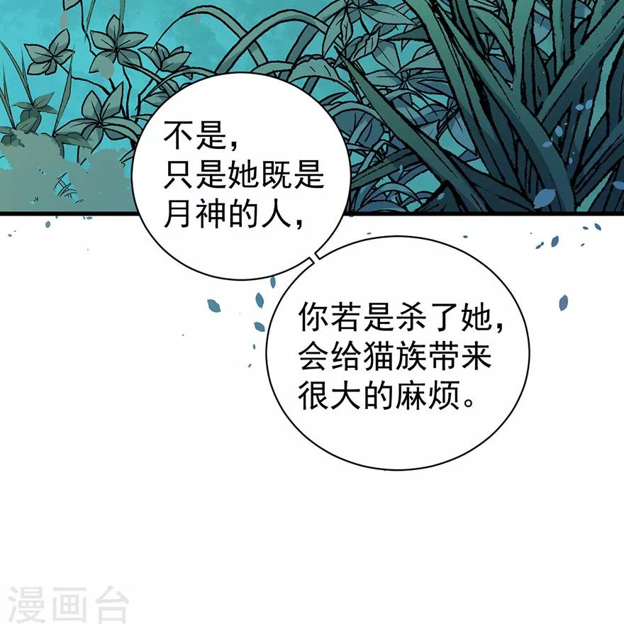 第167话-第171话